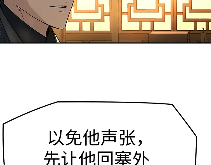 第68话 第239页
