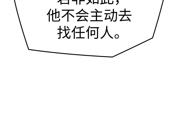 第68话 第253页