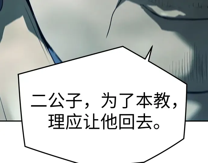 第68话 第262页