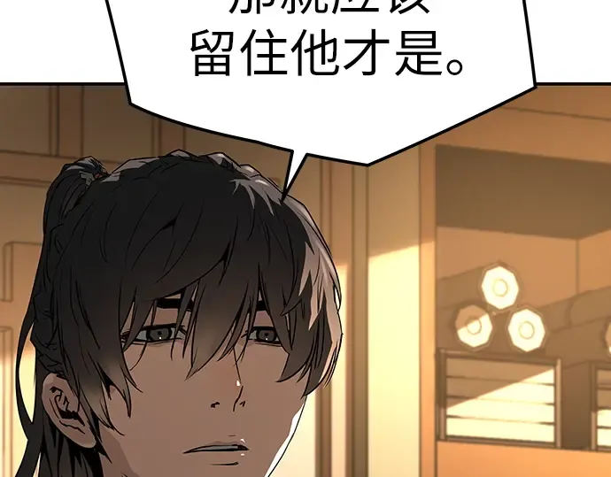 第68话 第270页