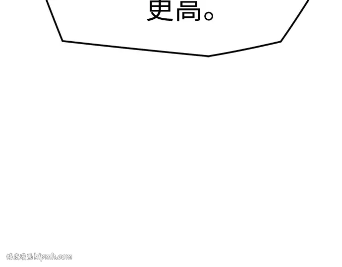 第69话 第16页