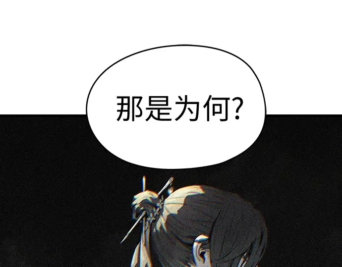 第69话 第17页