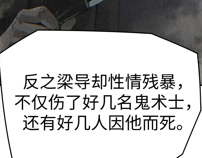 第69话 第21页