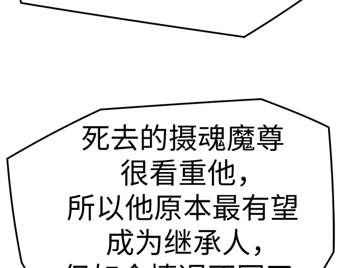 第69话 第22页