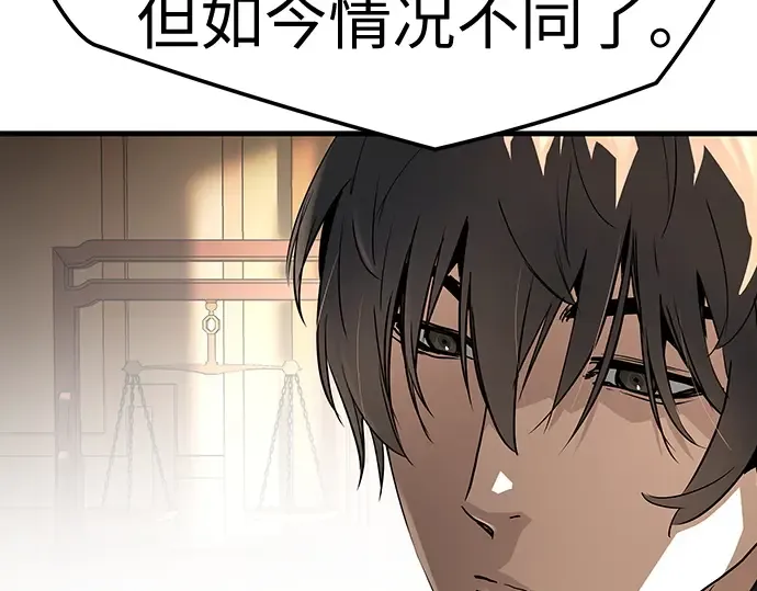 第69话 第23页