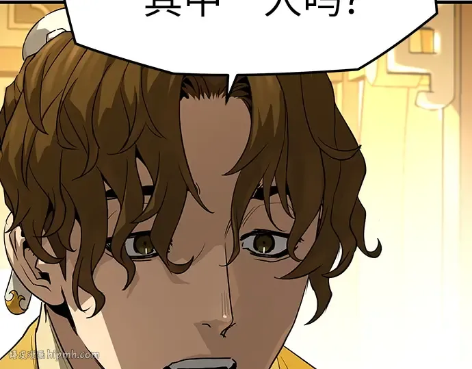 第69话 第32页