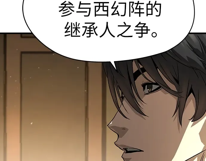 第69话 第37页
