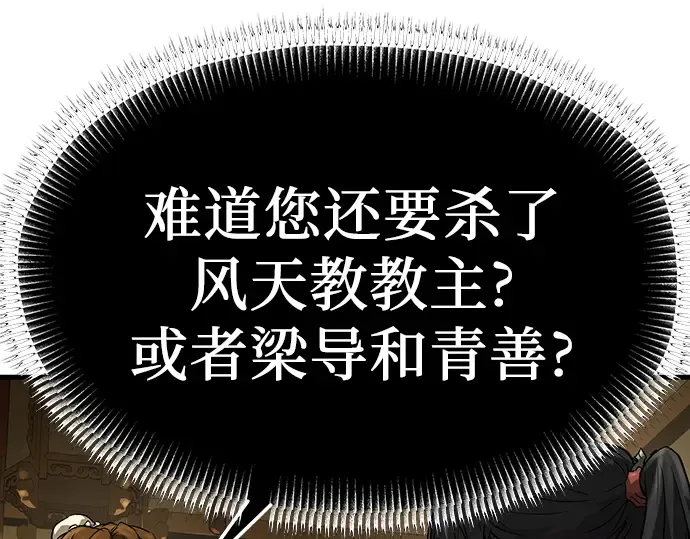 第69话 第41页