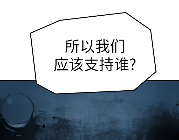 第69话 第59页