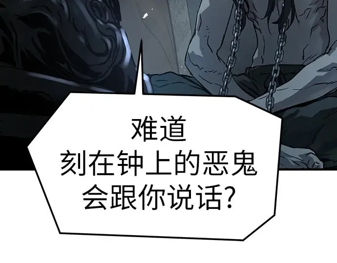 第69话 第65页