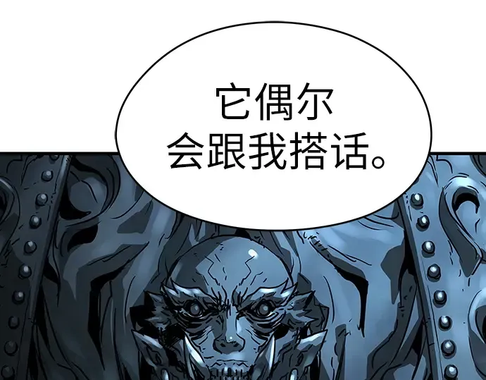 第69话 第71页