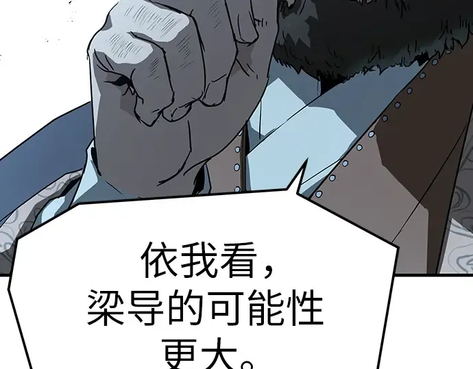 第69话 第114页