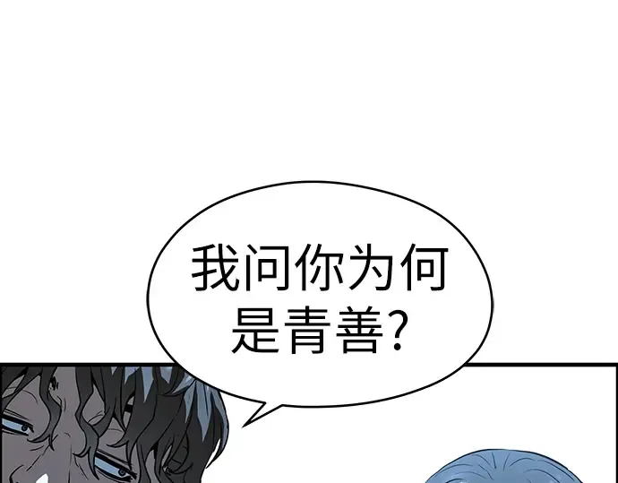 第69话 第124页