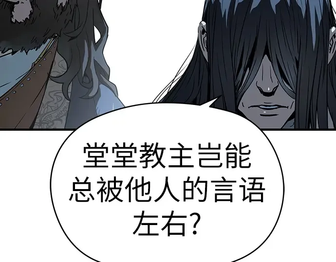 第69话 第127页