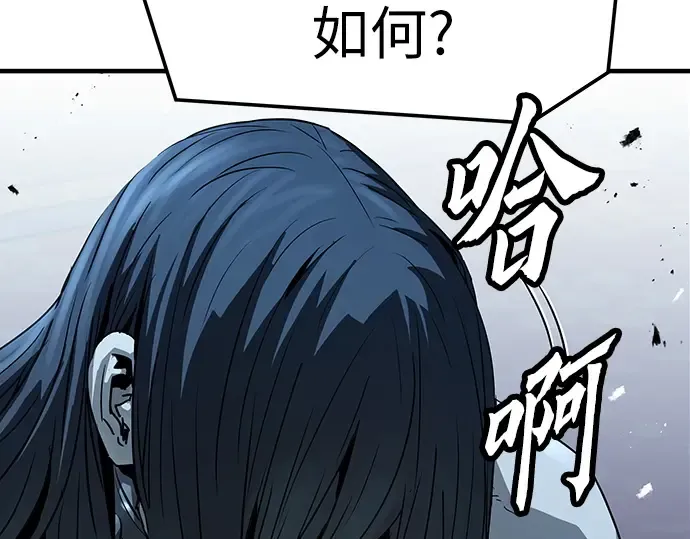 第69话 第161页