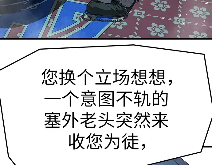 第69话 第165页