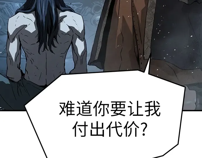 第69话 第173页