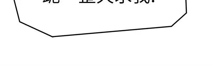 第69话 第184页
