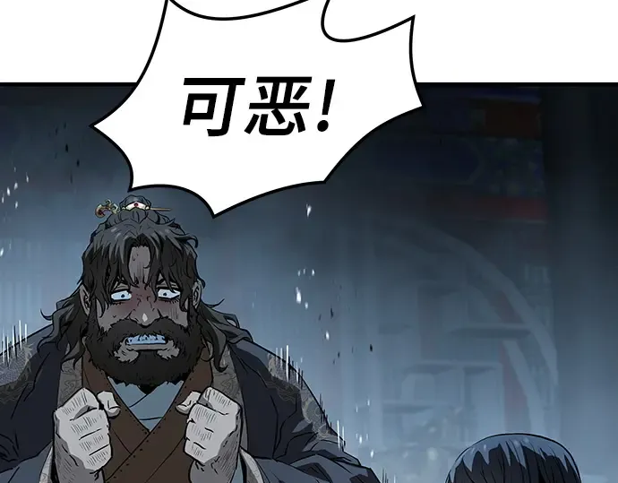 第69话 第195页