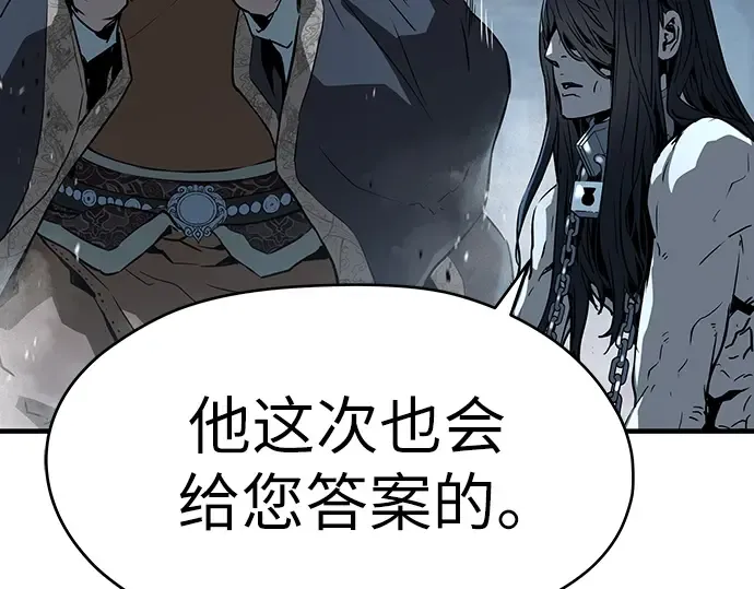 第69话 第196页