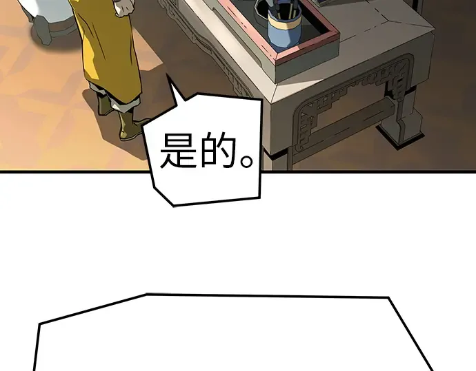 第69话 第214页