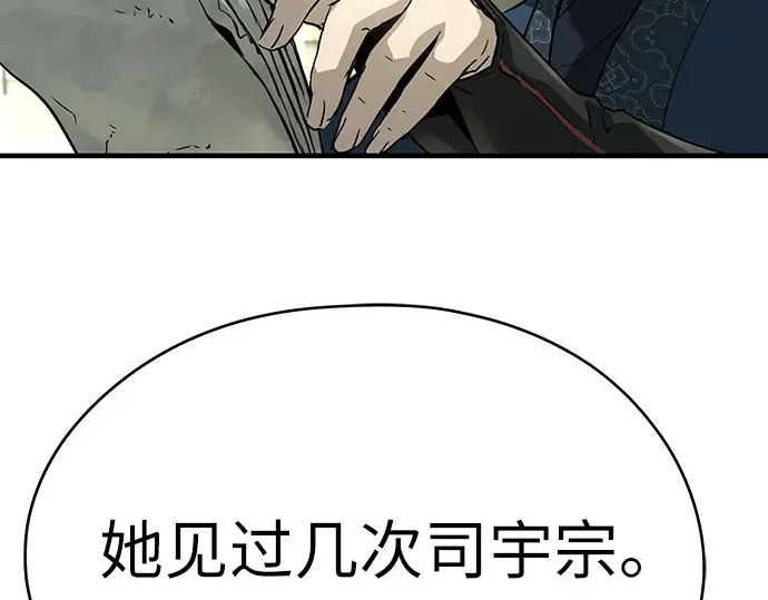 第69话 第217页