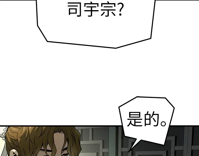 第69话 第220页