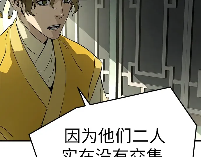 第69话 第221页