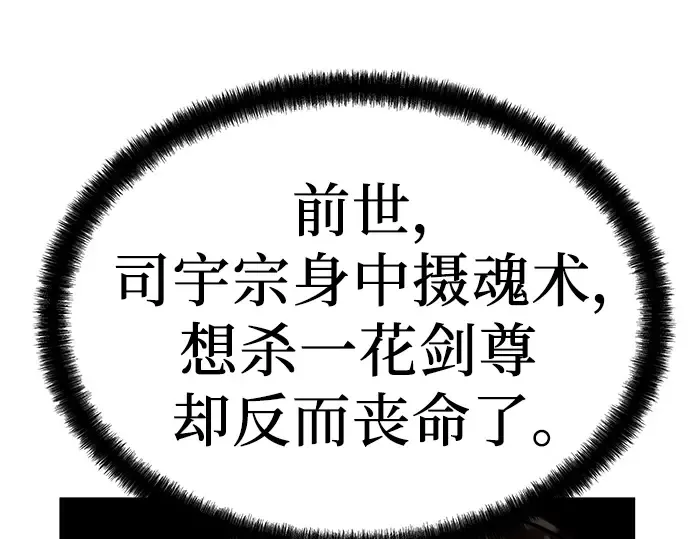 第69话 第226页