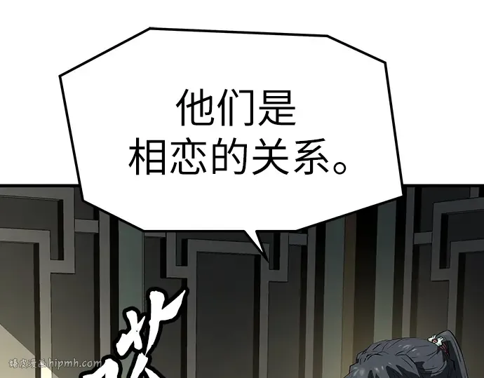 第69话 第232页