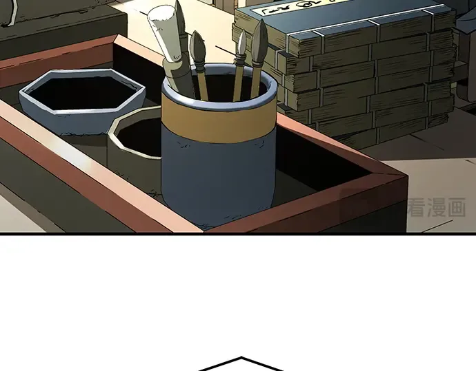 第69话 第234页