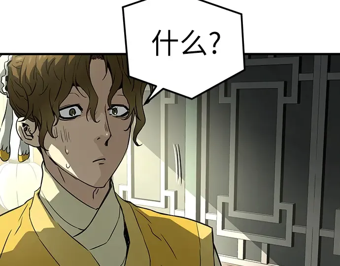 第69话 第235页