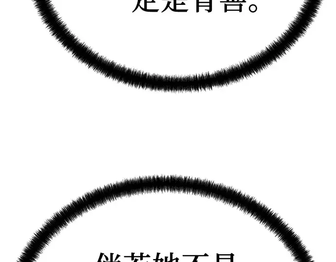 第69话 第245页