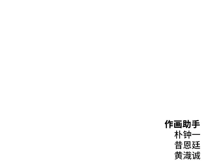 第69话 第261页
