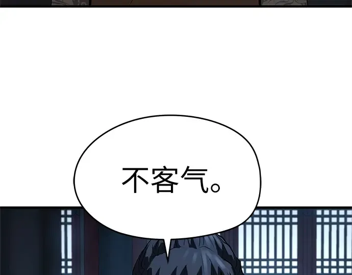 第70话 第4页