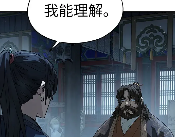 第70话 第21页