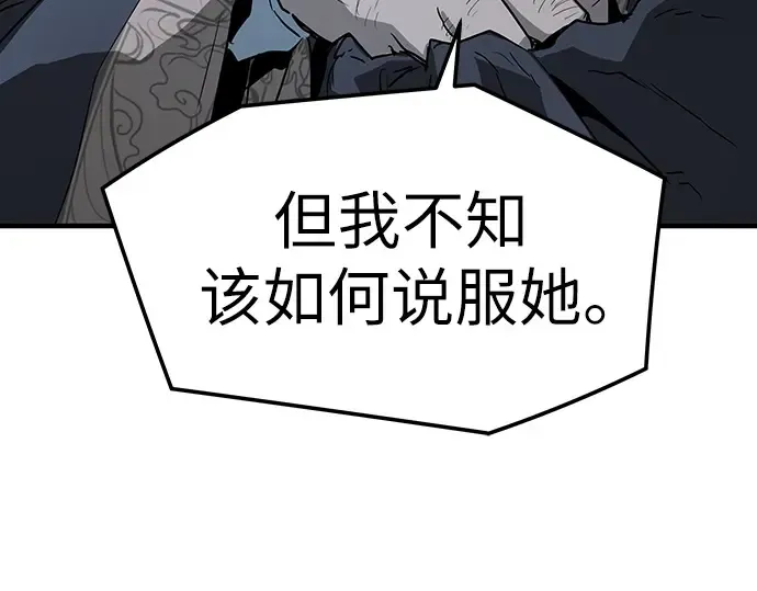 第70话 第38页