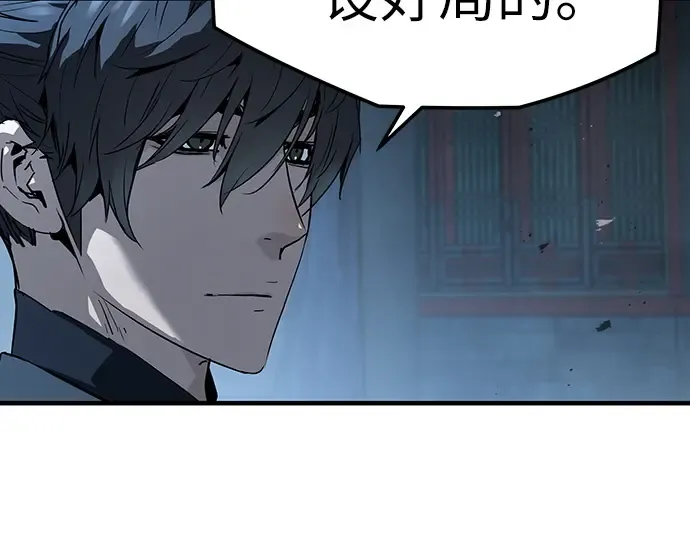 第70话 第44页
