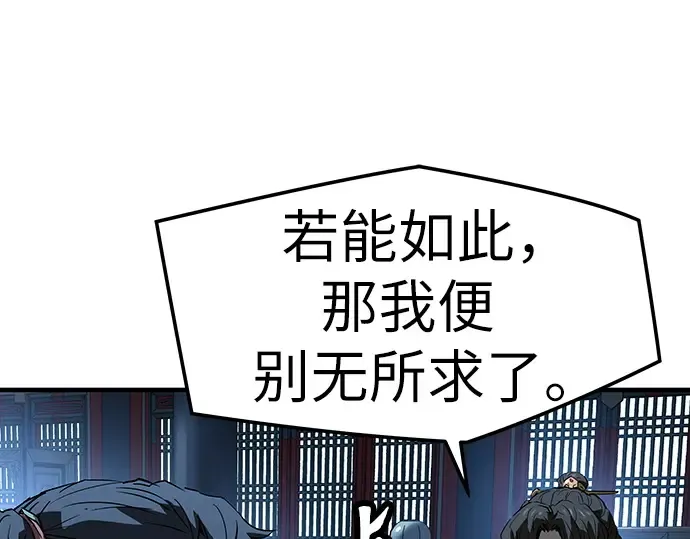 第70话 第45页