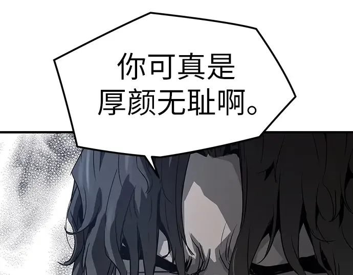 第70话 第49页