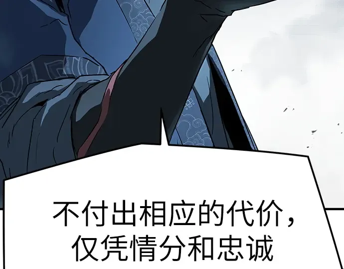 第70话 第54页