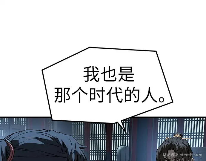 第70话 第56页