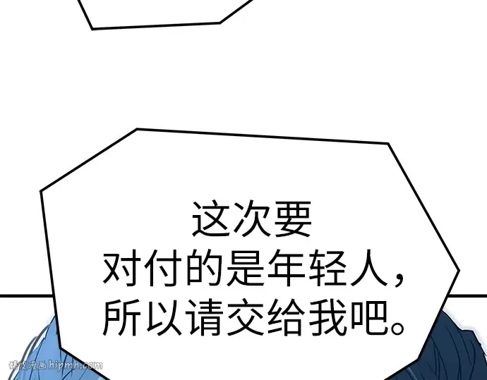 第70话 第64页