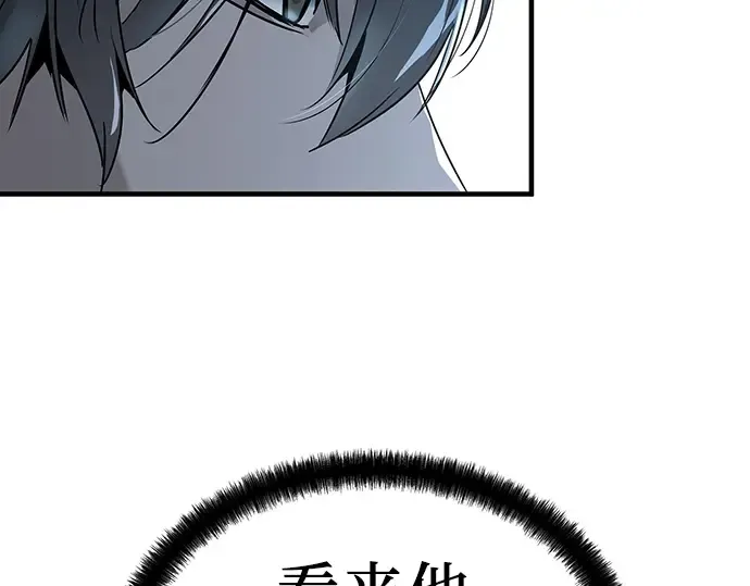 第70话 第75页