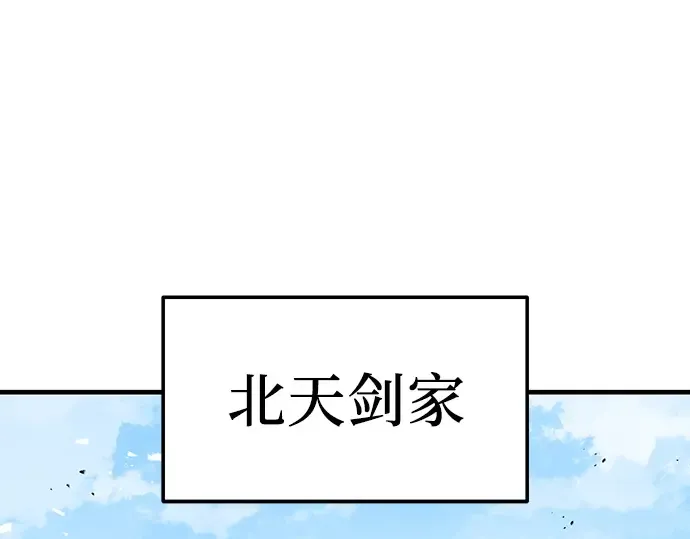 第70话 第105页
