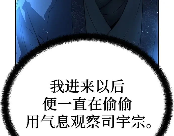 第70话 第148页