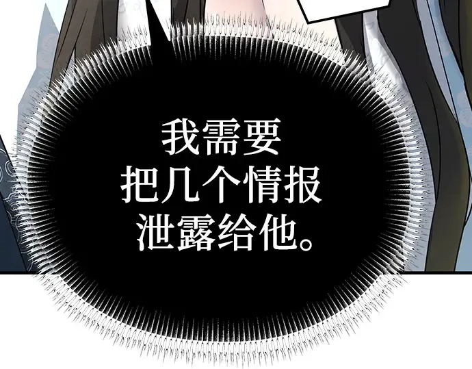 第70话 第153页