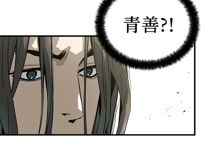 第70话 第174页