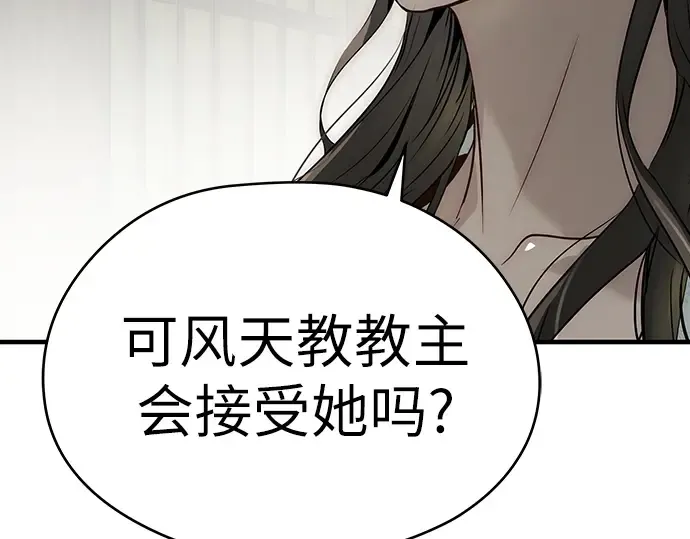 第70话 第187页