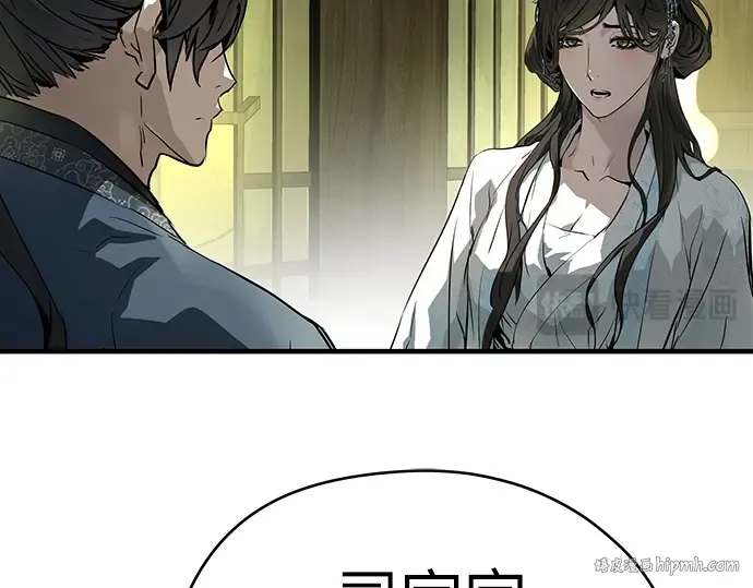 第70话 第216页